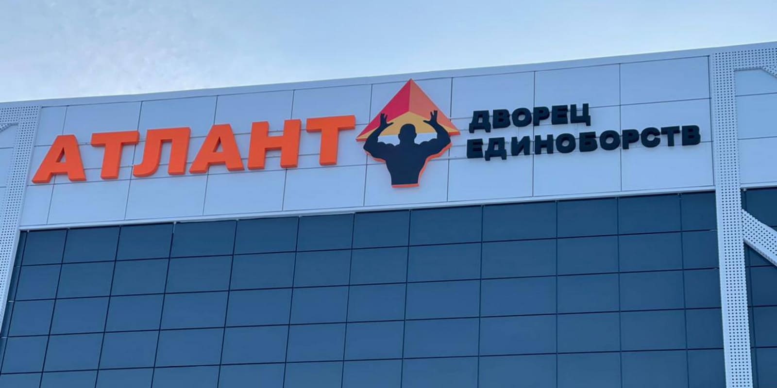 Объёмные буквы, производство и монтаж компании ВАРИАНТ в Екатеринбурге и Свердловской области
